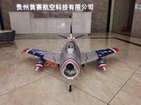 HSD F-86 Sabre EPO Skyblazers 1720mm KIT+ ohne Turbine